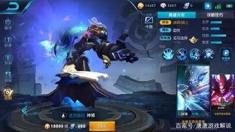 左慈最新皮肤爆料,左慈新皮肤“幻梦仙踪”首曝，仙风道骨再现江湖  第1张