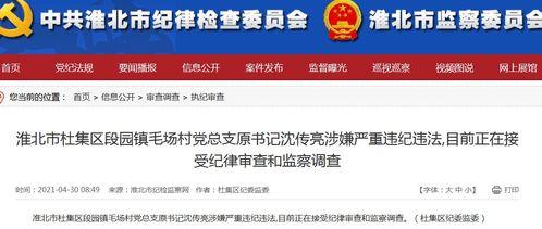 南充新闻爆料邮箱,见证城市脉搏,倾听民声心声 第2张 南充新闻爆料邮箱,见证城市脉搏,倾听民声心声 第2张