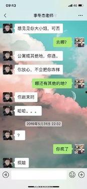 湖北网友爆料新闻事件视频  第3张
